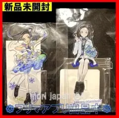 新品未開封 オンラインサイン会開催記念 佐々木と宮野 両面アクリル
