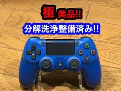 【極美品】分解清掃整備済 純正 DUALSHOCK4 コントローラー PS4 ⑤
