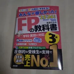 プロフ必読！まど様 リクエスト 2点 まとめ商品