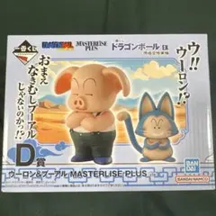 2025年最新】ウーロン プーアルの人気アイテム - メルカリ