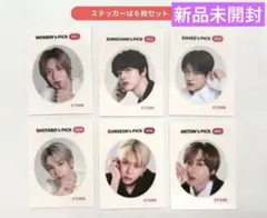 【ETUDE】ライズ　RIIZE ステッカーのサムネイル