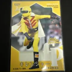 2026年最新】始球式カードの人気アイテム - メルカリ