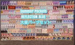 ヴ1448　ヴァイス　サマーポケッツ　Ｗ82　デッキ　パーツ