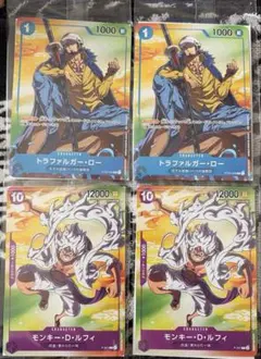 未開封　セブンイレブン　プロモ　ニカ　ロー　各2枚ずつ　ワンピースカード