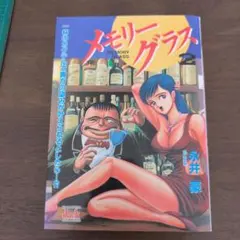 zzz様 リクエスト 2点 まとめ商品