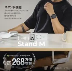 【新品・未開封】SwitchEasy iPhone 17Pro Max用ケース