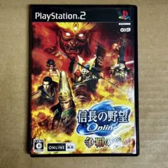 PS2 信長の野望 Online 争覇の章