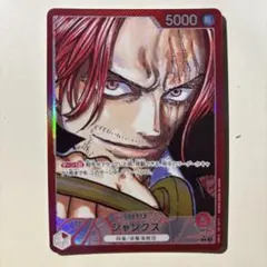 ワンピースカードゲーム リーダーカード パラレル　まとめ売り 2026年最新】ワンピースカードリーダーパラレルの人気アイテム - メルカリ