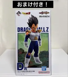 一番くじ　ドラゴンボール　D賞　ベジータ　フィギュア