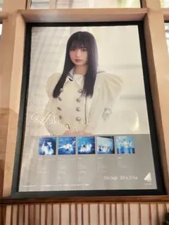 2026年最新】稲熊ひなの人気アイテム - メルカリ