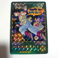 ドラゴンボールカード　カードダスNo.258 ビジュアルアドベンチャー　キラ