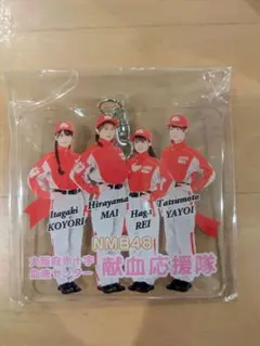 NMB48 献血応援隊 アクリルキーホルダーのサムネイル