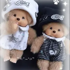 モンチッチ ぬい服 白 ねこストリート 5点セット Sサイズ
