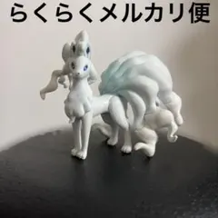 ポケモン　モンコレ　アローラキュウコン