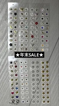 ★年末SALE★耳つぼジュエリー　120粒