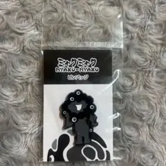 新品 大阪万博 黒ミャクミャク ピンバッジD 現地購入