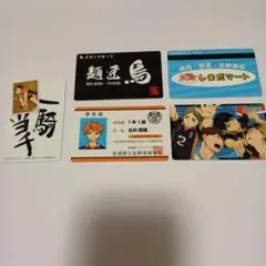 ハイキュー　バラエティカード　まとめ売り