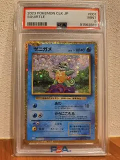 う*り様 【新品未使用】ポケモンカードゲーム クラシック Amazon.co.jp: 未開封 ポケモンカード Classic クラシック