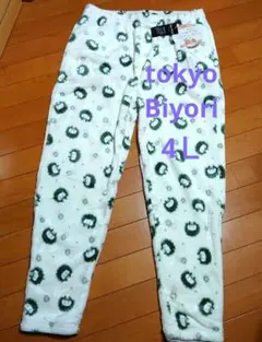 tokyo Biyori商品・シルキーフリースパンツ・4Ｌ・新品未使用品