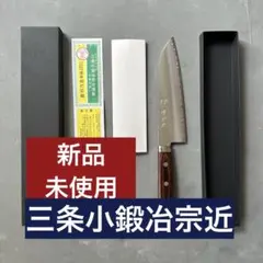 堺 忠義 作 三徳包丁 三層鋼 手作り彫刻入り - メルカリ