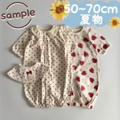 未使用品｜夏物2点セット｜2wayオール　ドット柄　いちご柄　50～70cm