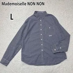 マドモアゼルノンノン　ギンガムチェック　長袖シャツ　ブラウス　コットン　綿　紺