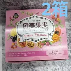 2025年最新】毎日堅果の人気アイテム - メルカリ