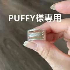 GUCCI シルバーオープンリング