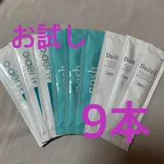 nosh デイリーワン オーデントマウスウォッシュ 計9本のサムネイル