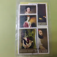 ハンガリー の切手 19世紀後半に活躍した画家代表作 5種セット スタンプあり