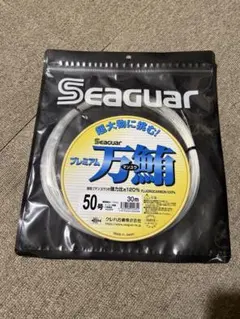 【新品】Seaguar プレミアム万鮪 50号 30m