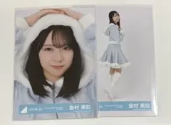 2025年最新】金村美玖 生写真の人気アイテム - メルカリ