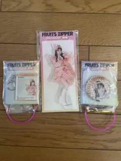 FRUITS ZIPPER GIGOコラボ 3種