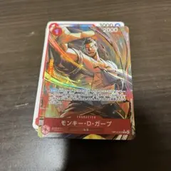 モンキー・D・ガープ　Rパラレル　ワンピースカード