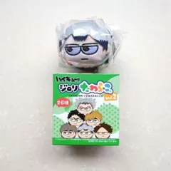 ハイキュー!! ジロリたわらっこ。Vol.2 北信介