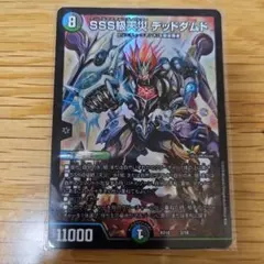 デッドダムド　プロモ メルカリ便 デュエマ sss級天災デッドダムド cs プロモ - メルカリ