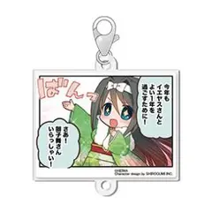戦国乙女はたらく乙女連絡アクリルチャーム【今川ヨシモト】