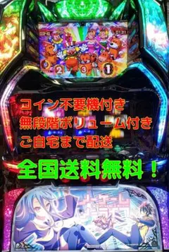 パチスロ ダンまち2 実機イヤホンコンバータ4ch付き スロット - メルカリ