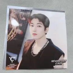 SEVENTEEN WONWOO セブチカフェ カラットくじ