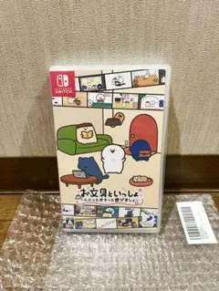 Nintendo Switch お文具といっしょ ～ユルっとポチっと遊びましょ～