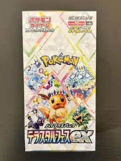 テラスタルフェスex ポケモンカード シュリンク付き 1BOX 新品未開封