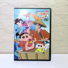 2026年最新】クレヨンしんちゃん外伝dvdの人気アイテム - メルカリ