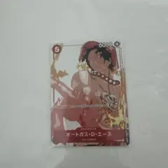 ポートガス・D・エース マッチングバトル プロモ P-028 花札 - メルカリ