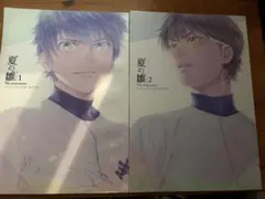 2026年最新】ダイヤのa同人誌の人気アイテム - メルカリ