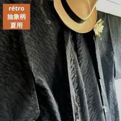 6239◆セミアンティーク羽織　黒地　夏用　紗　レトロモダン柄　抽象柄　豹柄　粋