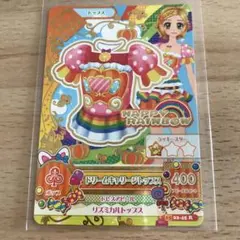 アイカツカード　ドリームキャリージトップス　レア　ハッピーレインボー　新条ひなき