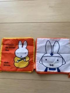 絵本ポーチ miffy ガチャガチャ 新品未使用 ミッフィー