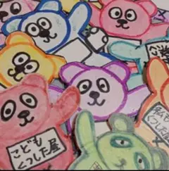 Ema様 リクエスト 2点 まとめ商品