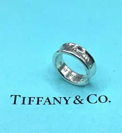 【美品】Tiffany & Co. 1837 リング シルバー　人気１１号サイズのサムネイル