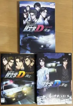 頭文字D 45巻 46巻 セット しげの秀一 - メルカリ
